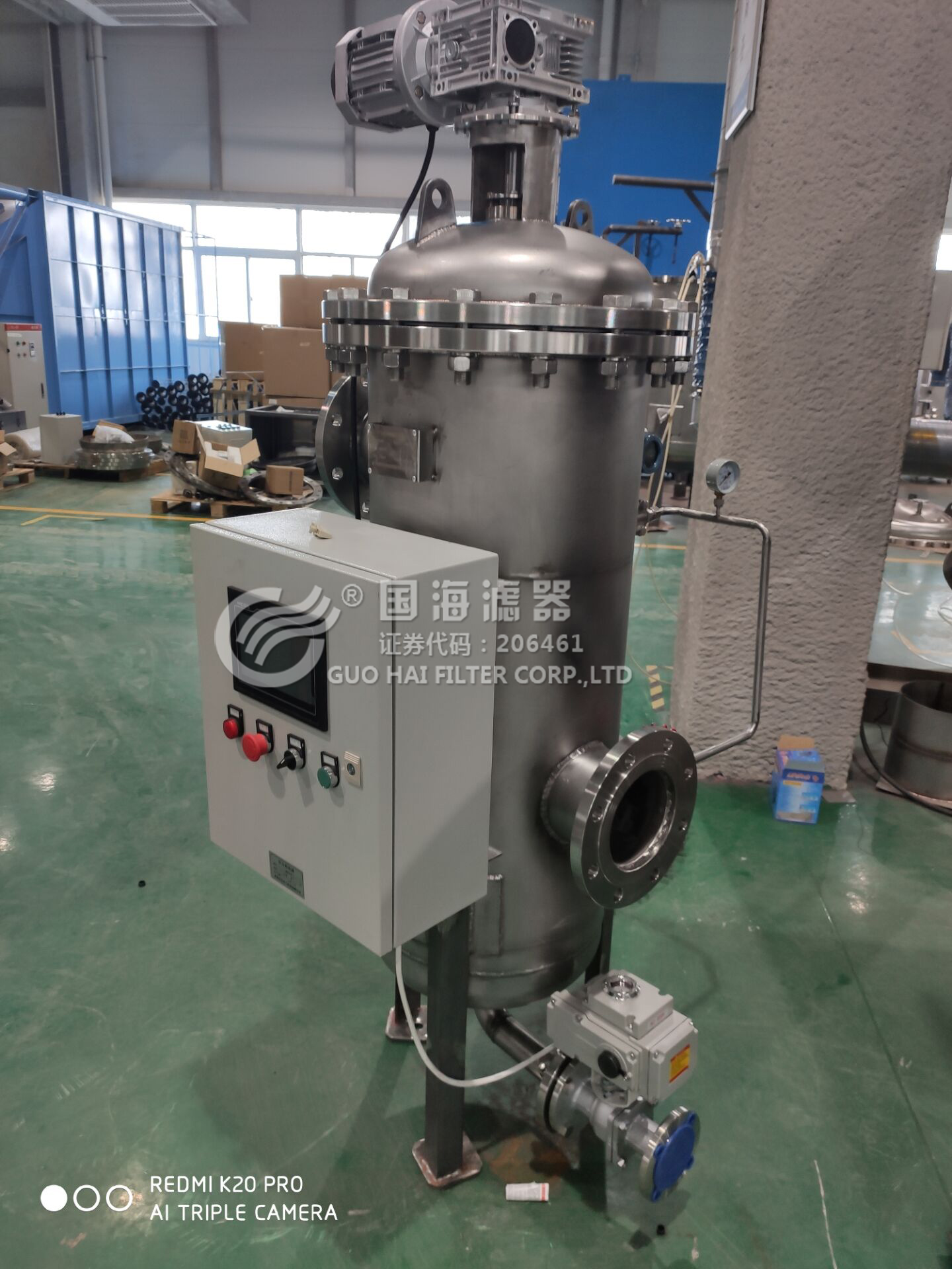 DN150矿山井下喷淋水系统自清洗过滤器