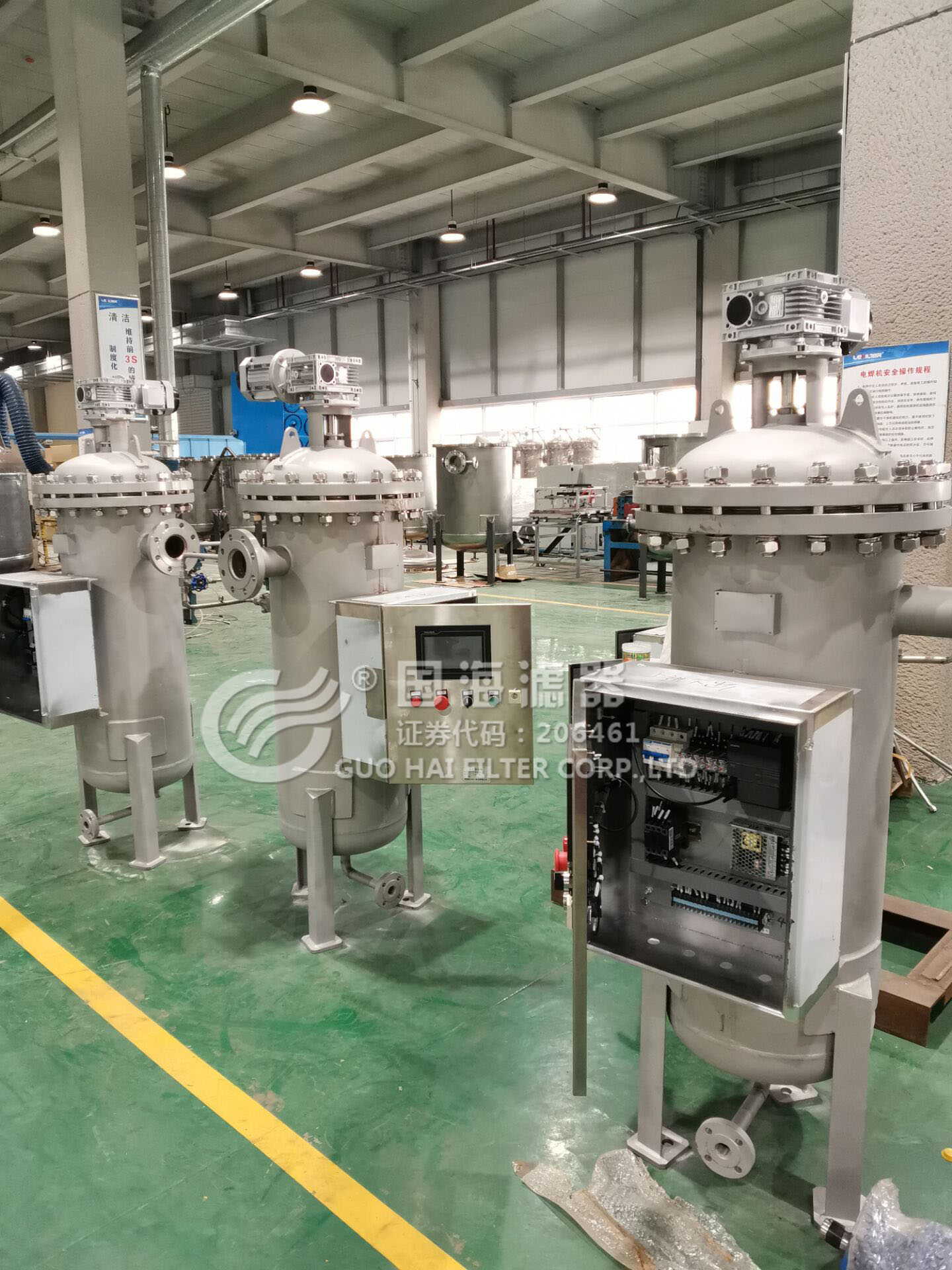 高炉、轧机、连铸机系统DN125全自动自清洗过滤器